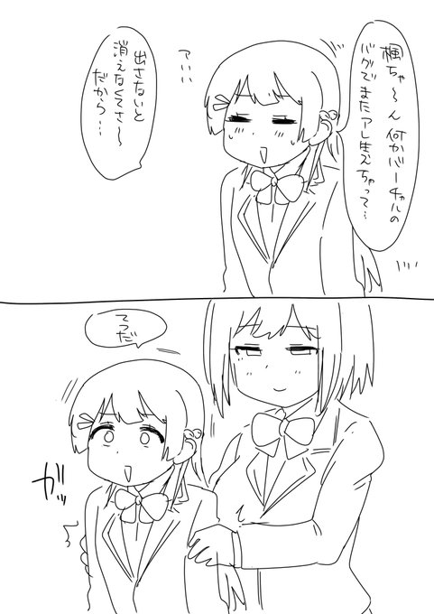 drに勝利しようとしたmtだったが。。 