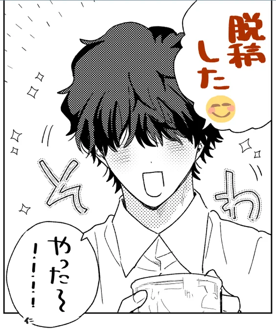 #食べたくなっちゃった 