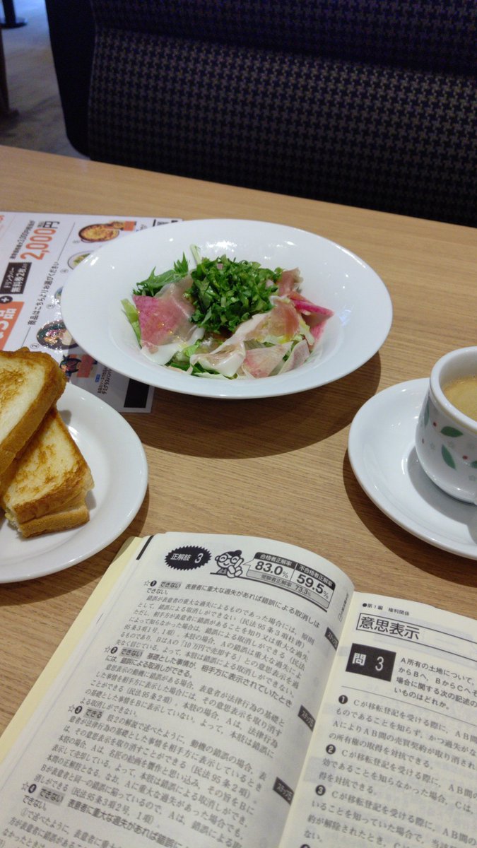 lonelinessthug's tweet photo. おはようございます😐

達成感が全くないけど進めます💧 https://t.co/WxDbWJUWdZ