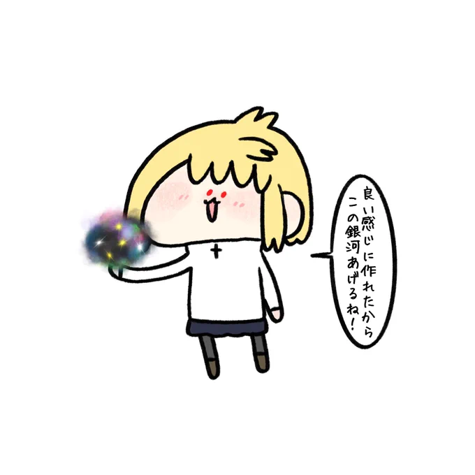 月姫の好きなBGMの話しよ私は逆行運河/天体受胎 