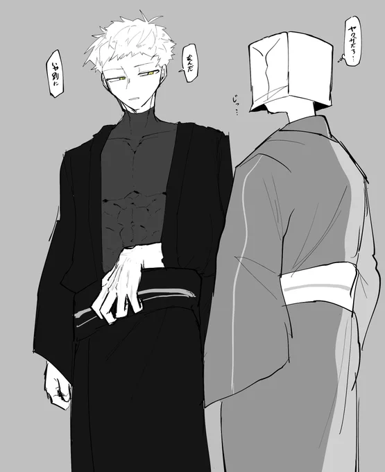 👘と男性陣 