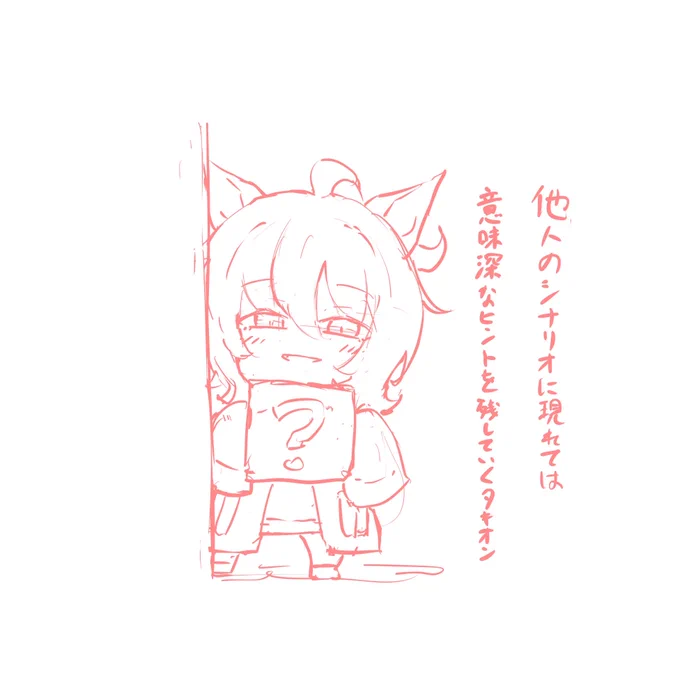 おはよー 