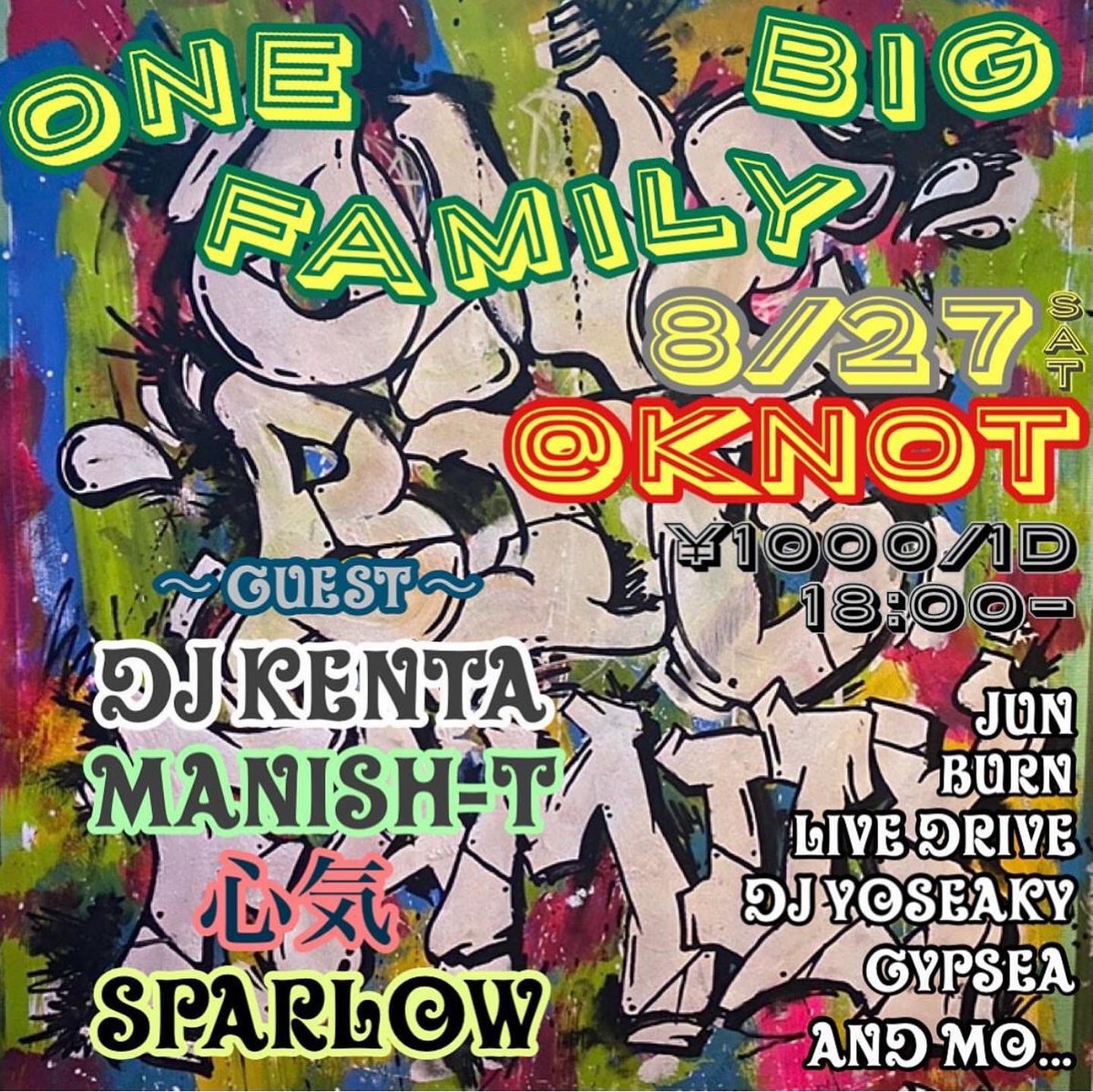 つつつ遂に明日やー。
ｱｲﾔ〜🔥3年ぶりLiveします👆
コイヤー🤡
アイヤ〜🤡
池袋KNOT

I seh I. U seh yah.
Iyah🔥

＃池袋KNOTでｱｲﾔｰを叫ぶ
#元気ヤル気心気🔥