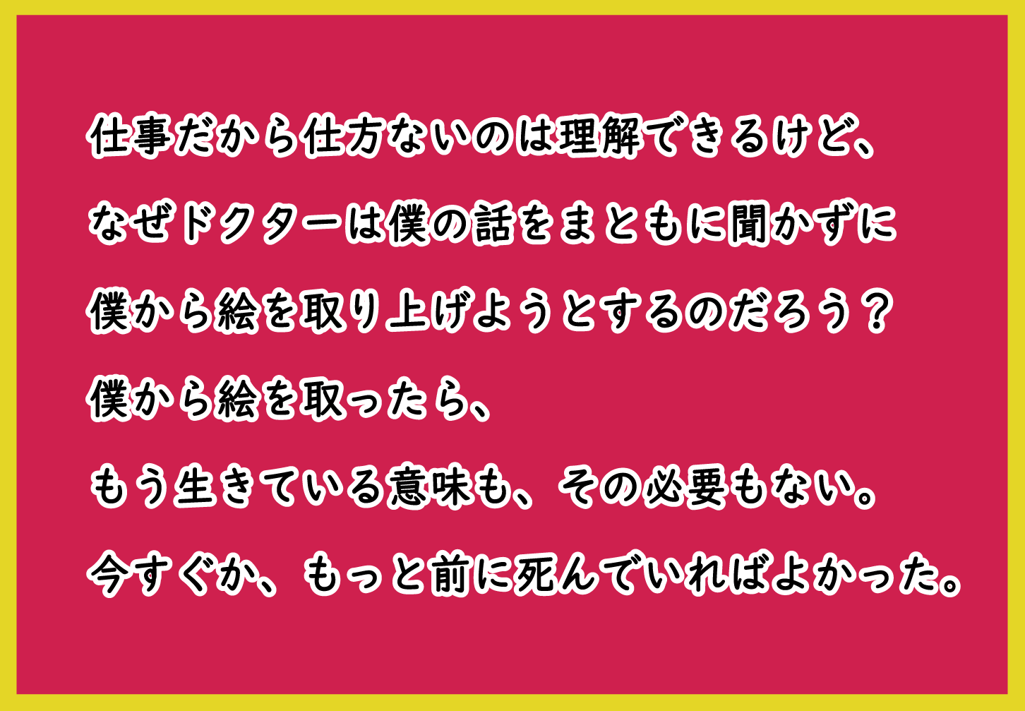 下剤 Twitter Search Twitter