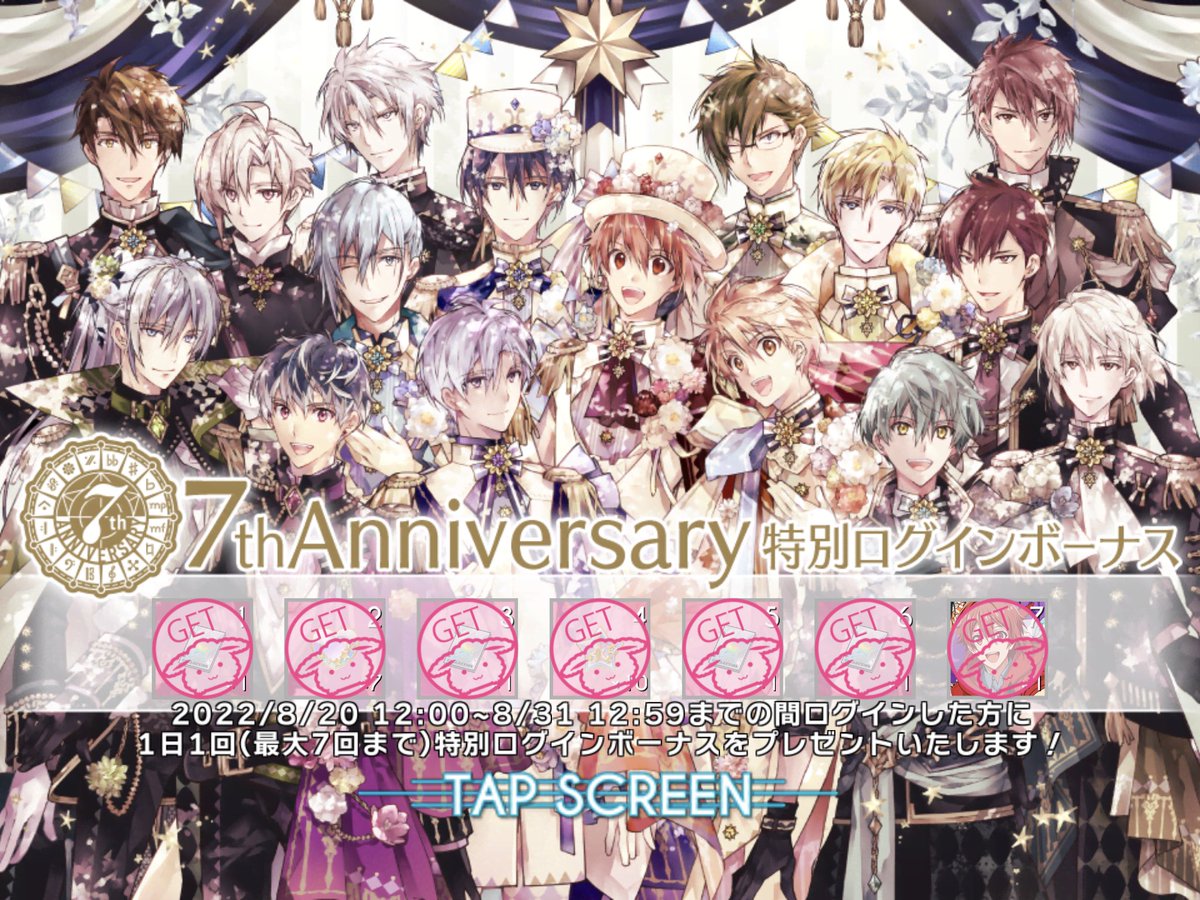 u13ld1fl3ur01's tweet photo. Finally received my UR All Star card! ありがとうございますアイナナ!
#アイナナ #アイナナ7周年 #OnlyOnceOnly7th #IDOLiSH7 #AllStar https://t.co/gL9ptiezHR