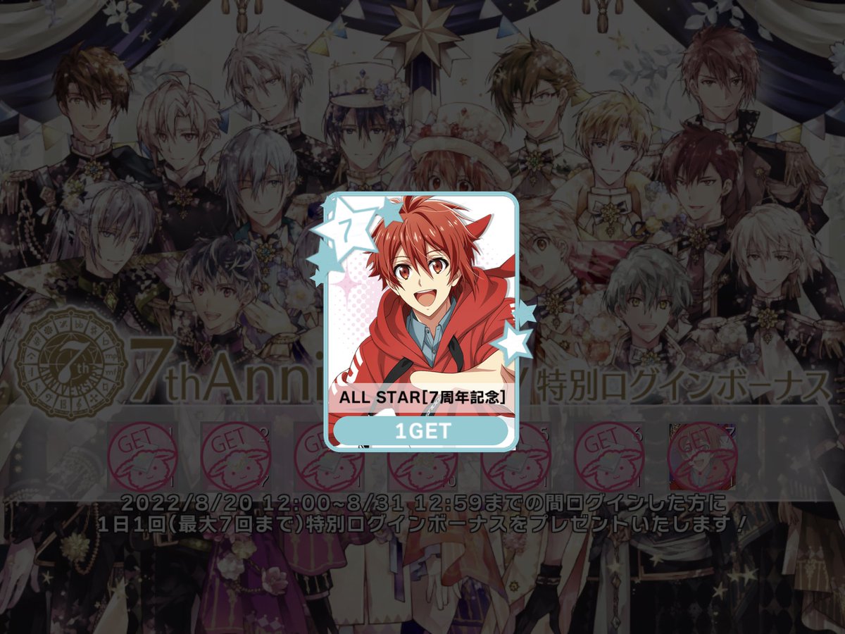 u13ld1fl3ur01's tweet photo. Finally received my UR All Star card! ありがとうございますアイナナ!
#アイナナ #アイナナ7周年 #OnlyOnceOnly7th #IDOLiSH7 #AllStar https://t.co/gL9ptiezHR