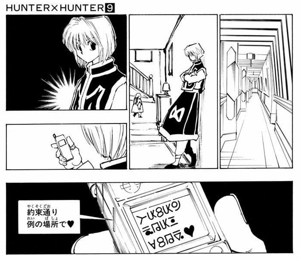 これ話知らなきゃ
いかがわしいメールじゃん
こわ 