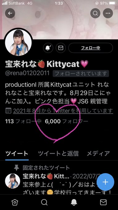 Twitterのコスプレ画像36