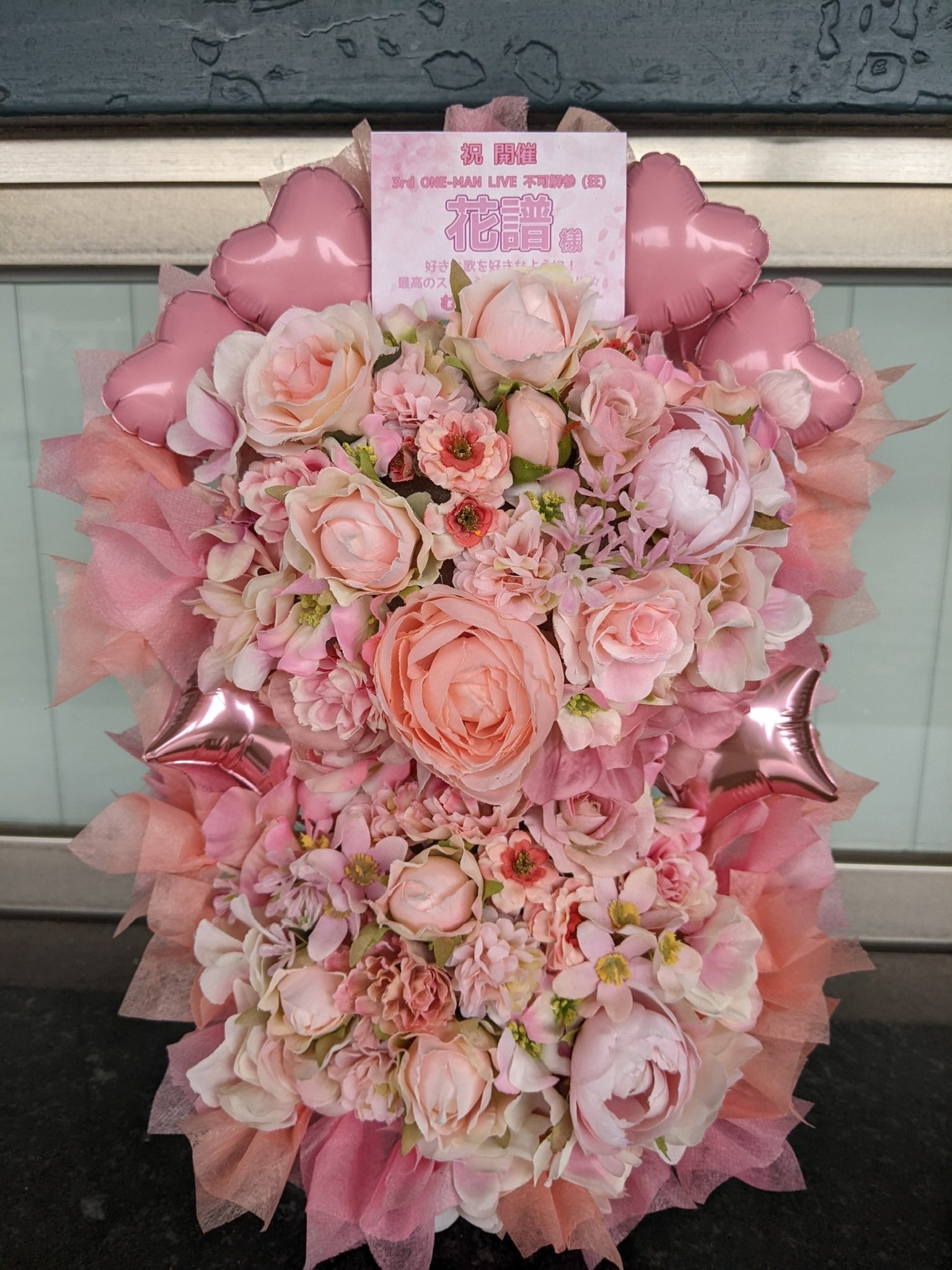 オタクのためのお花屋さんハナノキ Hananoki Flower Twitter