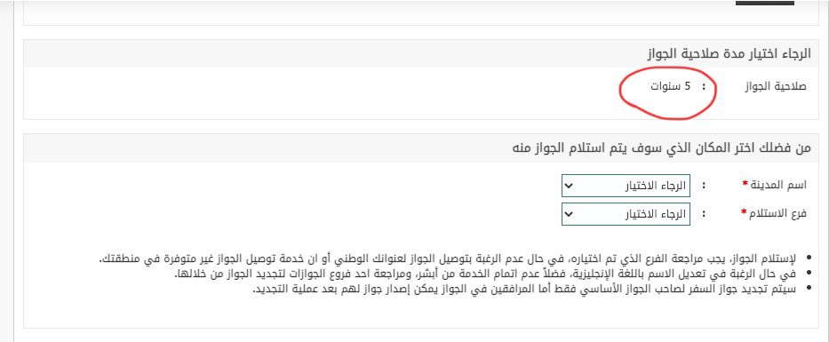 آلاء الحاجي tweet media