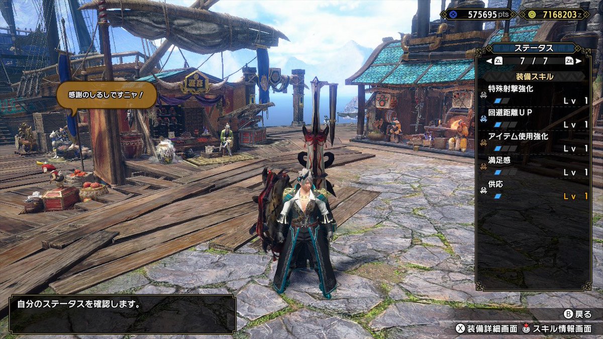 そこそこ強いのでは？
 #モンハンライズ
 #MHサンブレイク