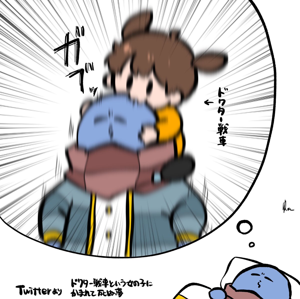 #い・らくすと 
Twitterより 