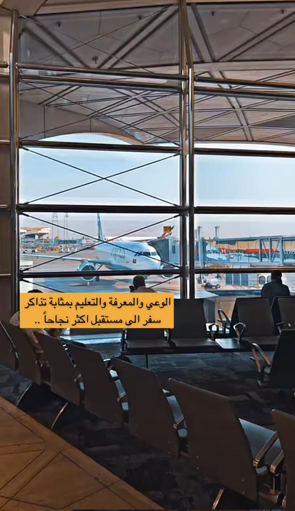 noraAlhamed59's tweet photo. الوعي والمعرفة والتعليم بمثابة تذاكر سفر إلى مستقبل اكثر نجاحاً 🥺♥️
#النجاح
#التجارة_الإلكترونية https://t.co/f6RR8bbuwz