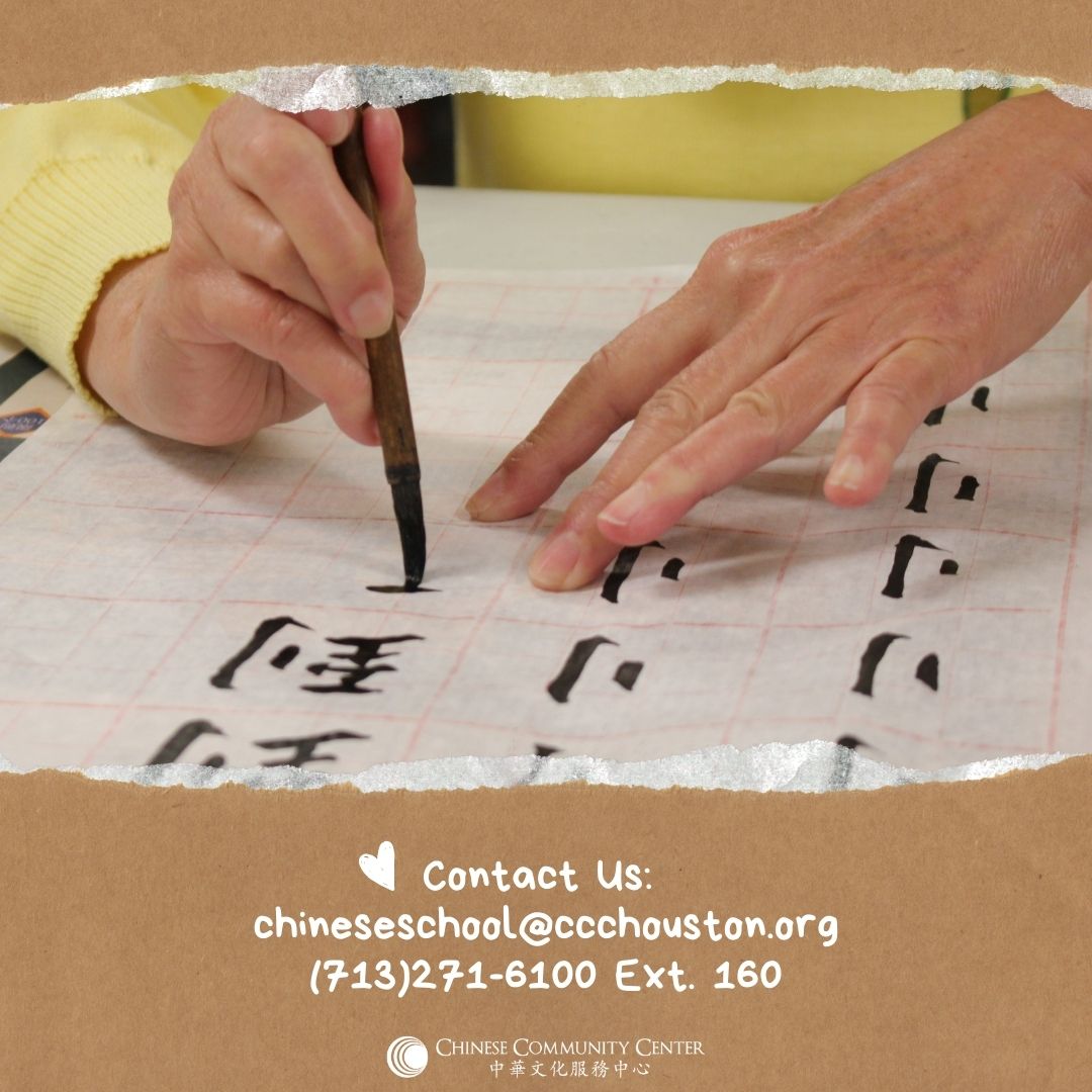 CCCHouston79's tweet photo. Registration is OPEN for CCC's Chinese School fall semester. Scan the QR code or visit https://t.co/8njjKjFQpA for more information! #learnchinese #saturdayclass #enrollnow https://t.co/xmlSVe3LIV