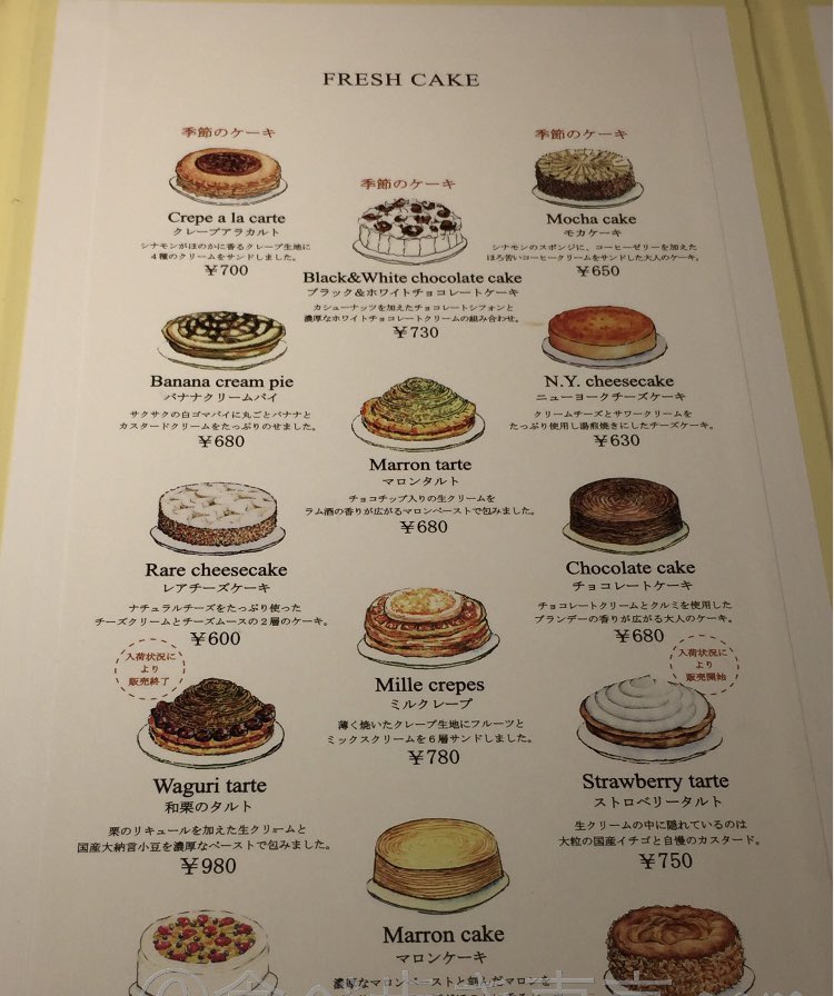 Harbsケーキ Twitter Search Twitter