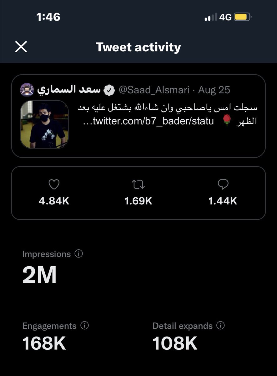 Saad_Alsmari's tweet photo. تفاعلكم ياجماعة والله يشرح الصدر ربي لا يحرمنا 🙏🏻
الفيديو اليوم الجمعة المغرب/العشاء ان شاءالله واعذرونا على القصور https://t.co/nH7xsK2NgD
