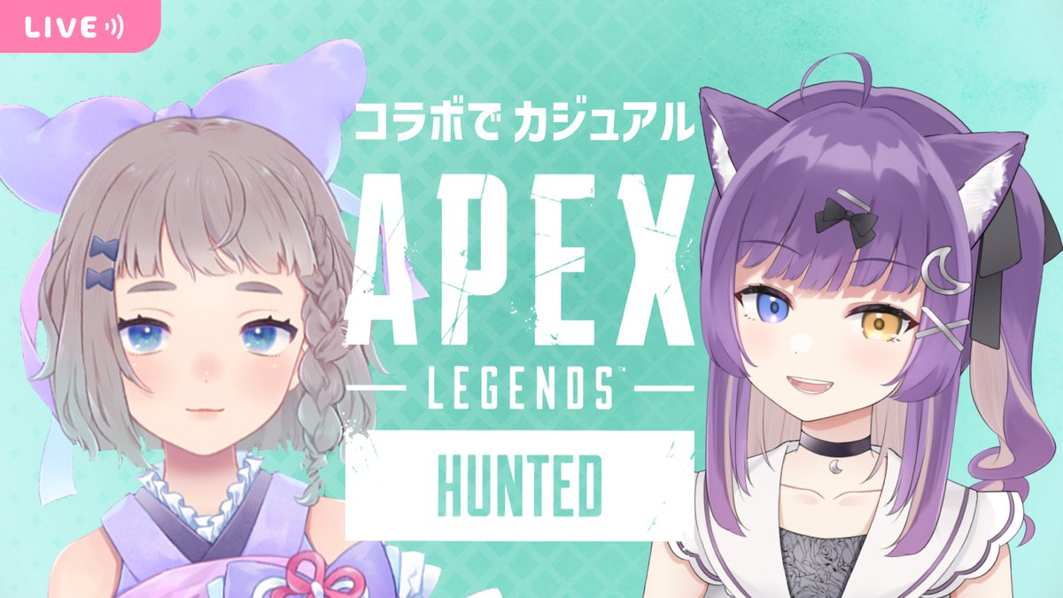 satori_taka's tweet photo. 配信予告໒꒱✨
昼15時から月咲ネイ(@TsukisakiNei )さんとコラボでAPEX໒꒱✨
▶https://t.co/JT9q5vAu3T @YouTubeより
【 #視聴者参加型/ #APEXS 】コラボでカジュアル໒꒱✨【#高細工さとり/ #月咲ネイ】 https://t.co/rBKLCuKAH2