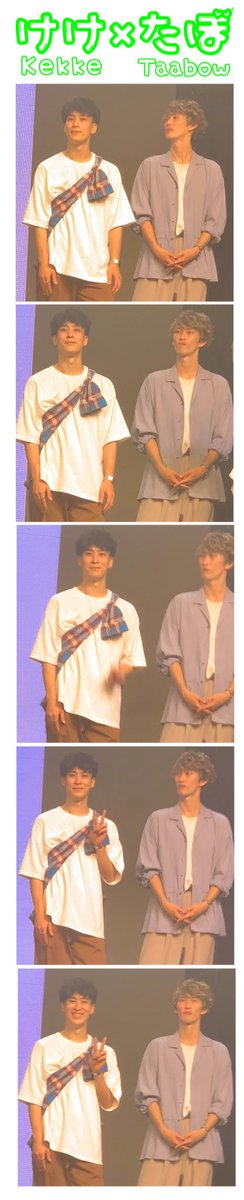 __seven__075's tweet photo. 結局のところFumiyaくん載せていいのか知らんからKekkeさんとTaabowさんのツーショ載せちゃう。2部で見つけて目線くれた瞬間📸はちゃめちゃに嬉しくて口元ニヤけまくっちゃった🤤💚
8.24 #TheSecretBox https://t.co/ZrG33tRiTn