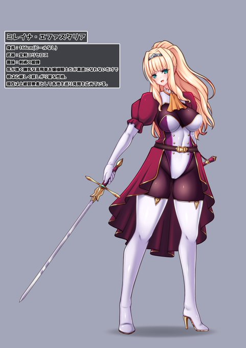 【再掲】高飛車の女騎士 