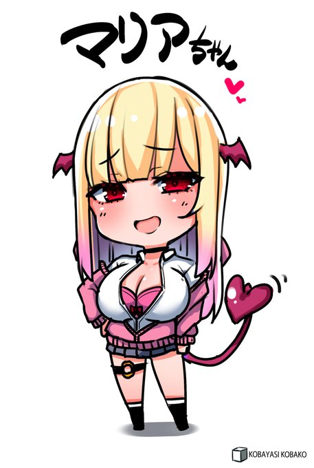 ٩( ╹▿╹ )۶あ!マリアちゃんだ💕 