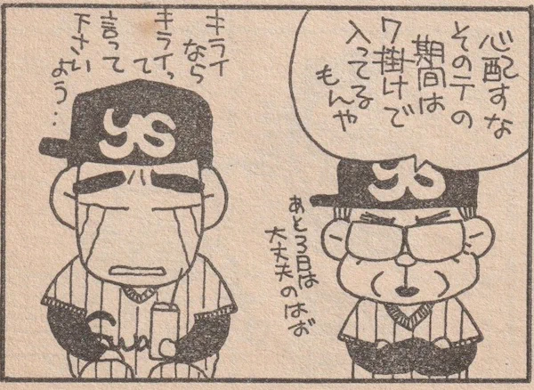 ヨロシク〜(ウルトラAのコレですね)