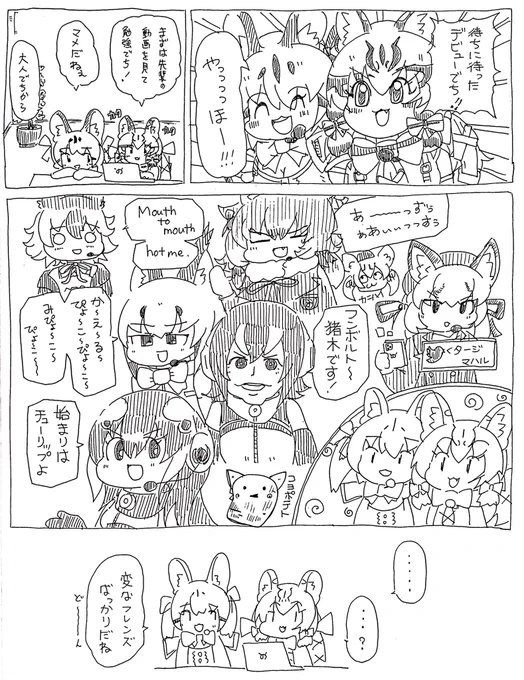 #ジョフのお絵描きちょう
#じぇねあーと 