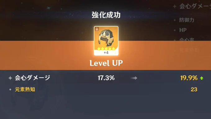 今日のさきねるマルチで引いた金メッキ率付き会心ダメ冠!八重用に4オプ目に熟知来て、うおおおおおーーーって所に、この仕打ち・・・本日さきねるらいぶお昼からもあるよ!すていちゅーん!#さきねるらいぶ 