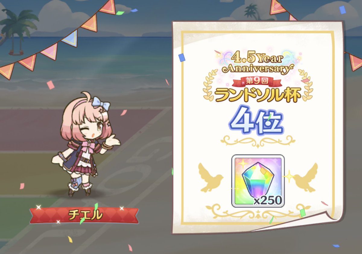 結構溜まってた
最推しはまだ来ない🤔