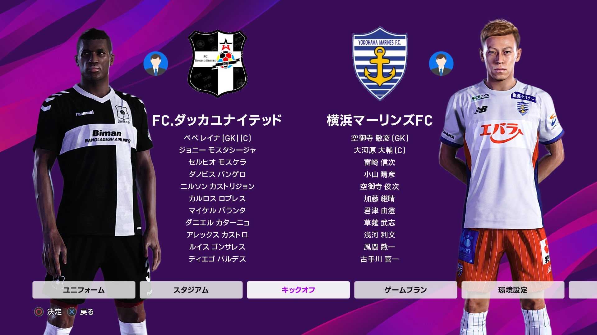 Audi Peu League Europe Official Redbull Champions Trophy25 決勝 ダッカu 0 2 0 3 横浜 Rbct25 T Co Apqdva6vp9 Twitter