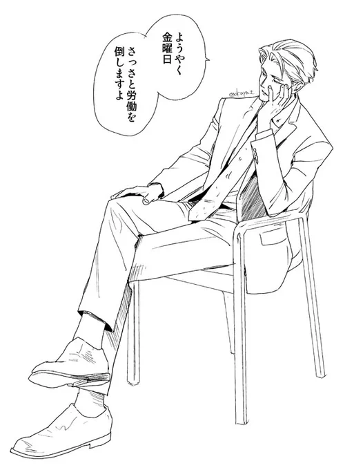 金曜日のお仕事に向かう人にだるそうにはなしかけるななみ 