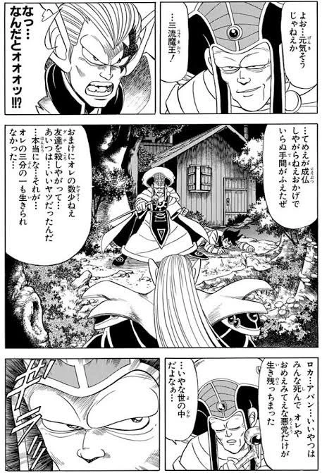 @OGchanYP1984 @r2orMJnTHFtK7Z8 やっぱマトリフやろ 