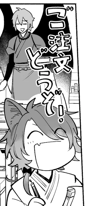 脱稿した🫶 