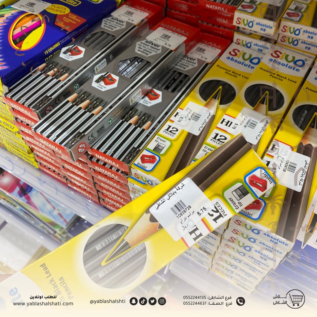 yablashalshati's tweet photo. مستلزمات دراسية متعددة المراحل في اقسامنا المكتبية في جميع فروعنا لكل مايحتاجه اطفالك متوفرة تشكيلة متنوعة ترضي جميع الاذواق 🖍🖌📌📎📚
.
#ادوات #ادوات_مدرسية#ادوات_مدرسيه #مدارس#مدرسة#مدرسات#مدرسة #اواني#أواني #اواني_منزليه #متاجر#متحر_يابلاش#قرطاسية#خردوات#اكسبلور#العودةللمدارس https://t.co/Y0JuaJtT14