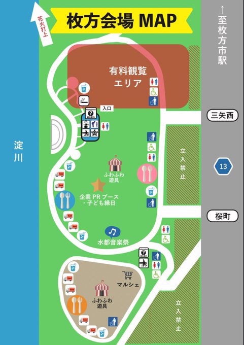枚方水都くらわんか花火大会22穴場や屋台情報 花火見える場所どこ Pole Pole