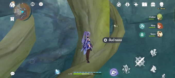 *เพื่อความบันเทิงเฉยๆ (..)แก้สงสัยล้วนๆ เดิม Chasm เหมืองใต้ดินก่อน 3.0 โซนนี้เราปีนขึ้นไปไม่ได้ ไพม่อนจะคุยกับเราว่าไม่มีอะไร แต่พอ 3.0 เราจะขึ้นไปได้แล้วนะ (1/2)#GenshinImpact #GenshinImpactth 
