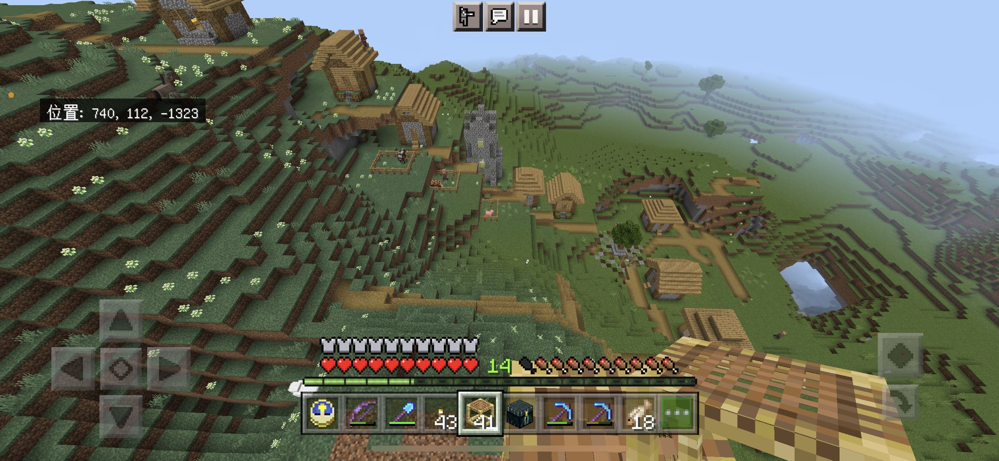 Muuuuu 地図埋め行こうと思ったらマイクラが重かったので 最初に出会った村を整備して遊ぶことにしました そして出会った村は なかなか歯応えのある高低差 とりあえずは湧き潰し の途中 まで Minecraft マイクラ統合版 T Co