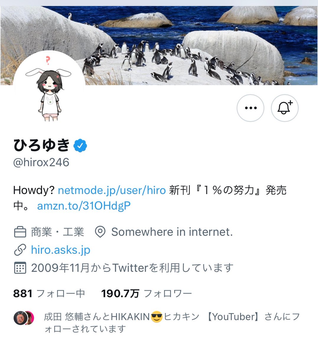 shina_matsu's tweet photo. @sharenewsjapan1 ひろゆきの方がフォロワー多いw https://t.co/znryinCsIR