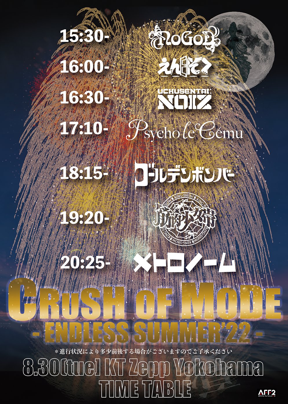 NoGoD_Official (NoGoD_Official) / Twitter