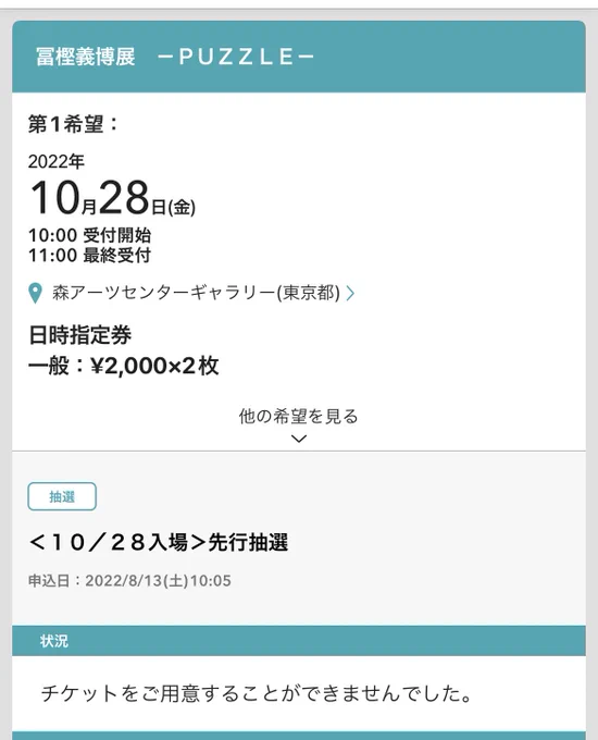 キレてます 