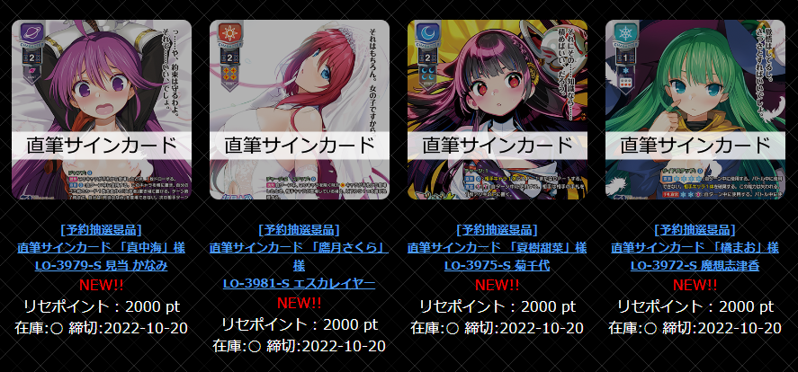 正規品】【正規品】Lycee リセ 2000ポイント その他 | mclennanflowers.com