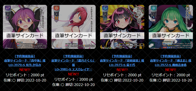 lycee 見当かなみ　サイン lycee 見当かなみ サイン - メルカリ