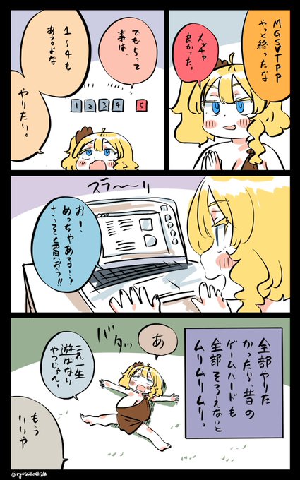 すぐへそを曲げるフロリダちゃん日記です。 