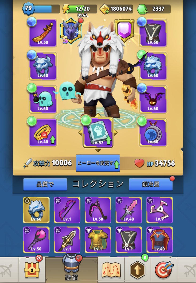 ポテチ tweet media