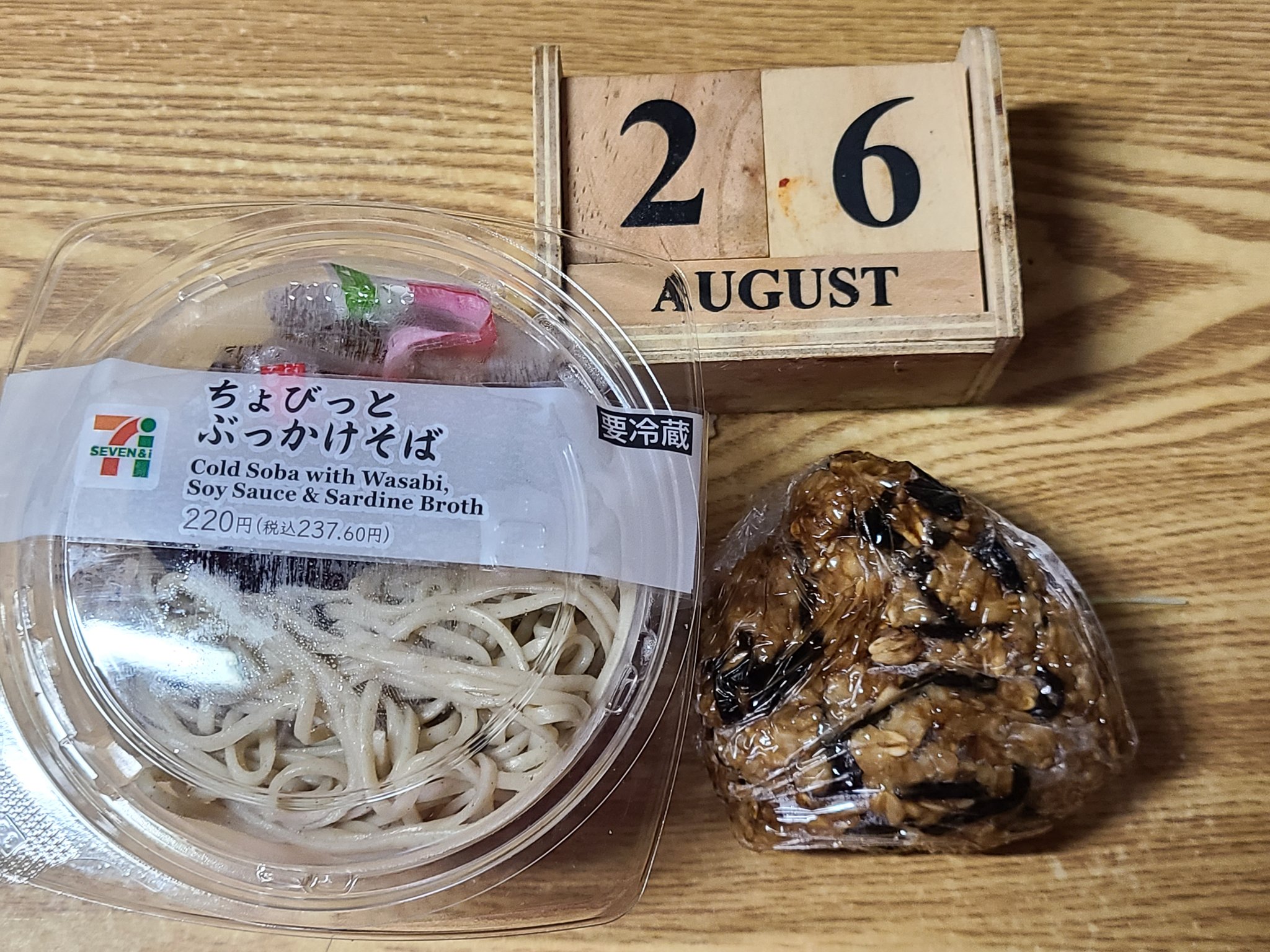 オートミール Twitter 搜尋 Twitter