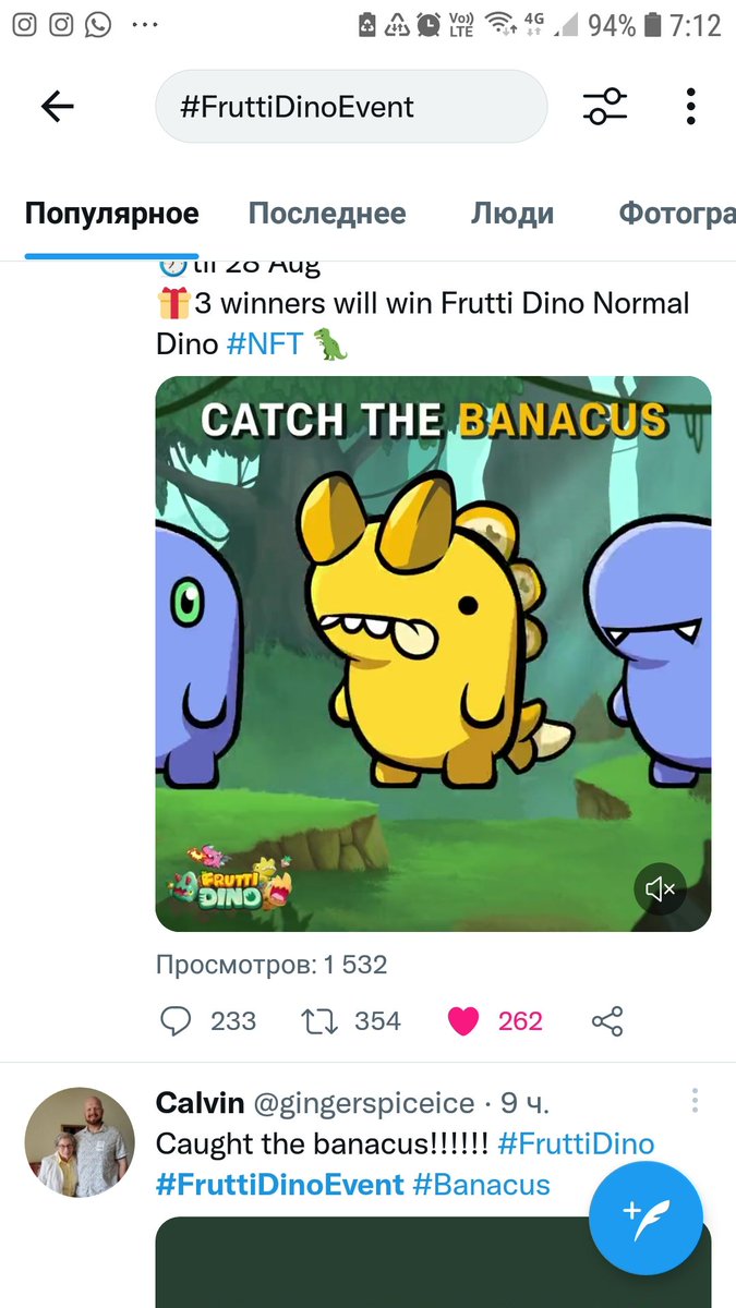 LaraVisha87's tweet photo. @FruttiDino Хочу, хочу выиграть!!!!
@MaryTheMoney 
@LonganAmanda 
@pavel8366 
@pavelbednyakov 
@Olga12349654 
@goad_solar https://t.co/BY2xjZXT8q
