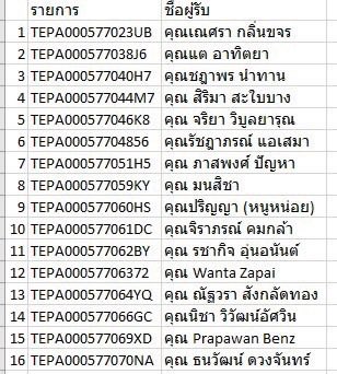รับผลิตสติ๊กเกอร์ ปลอกแก้ว งานคุณภาพ ราคาน่ารัก tweet media