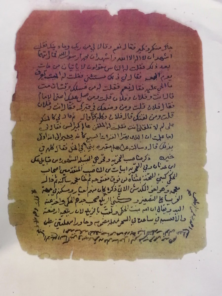 موقع أنساب واصول القبائل بمنطقة جازان: يناير 2015: ansabjazan.blogspot.com/2015/01/