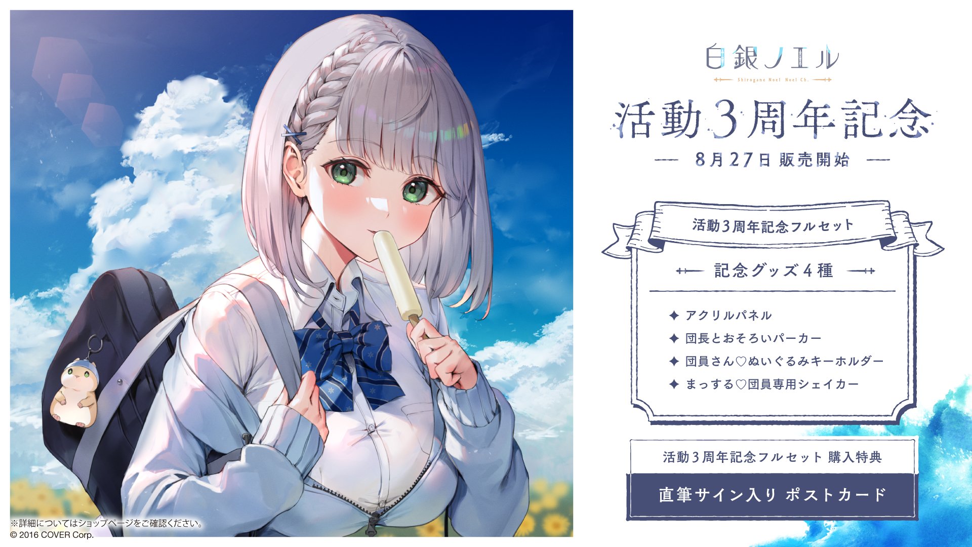 ホロライブプロダクション【公式】 on X: