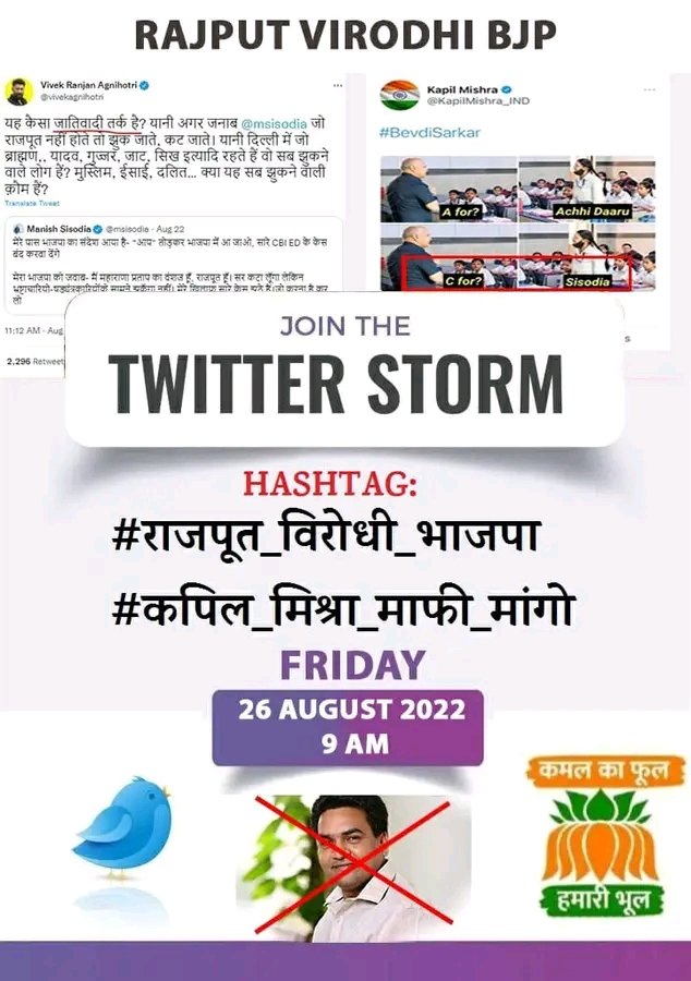 Keshav Singh tweet media