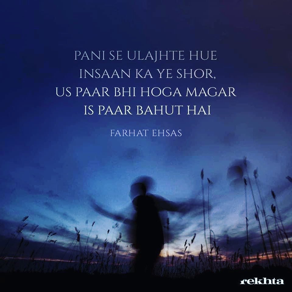 Farhat Ehsas (official account) tweet media